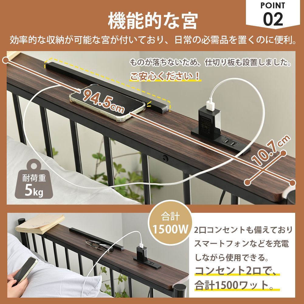 システムベット ロフトベッド シングル コンセント付き デスク
