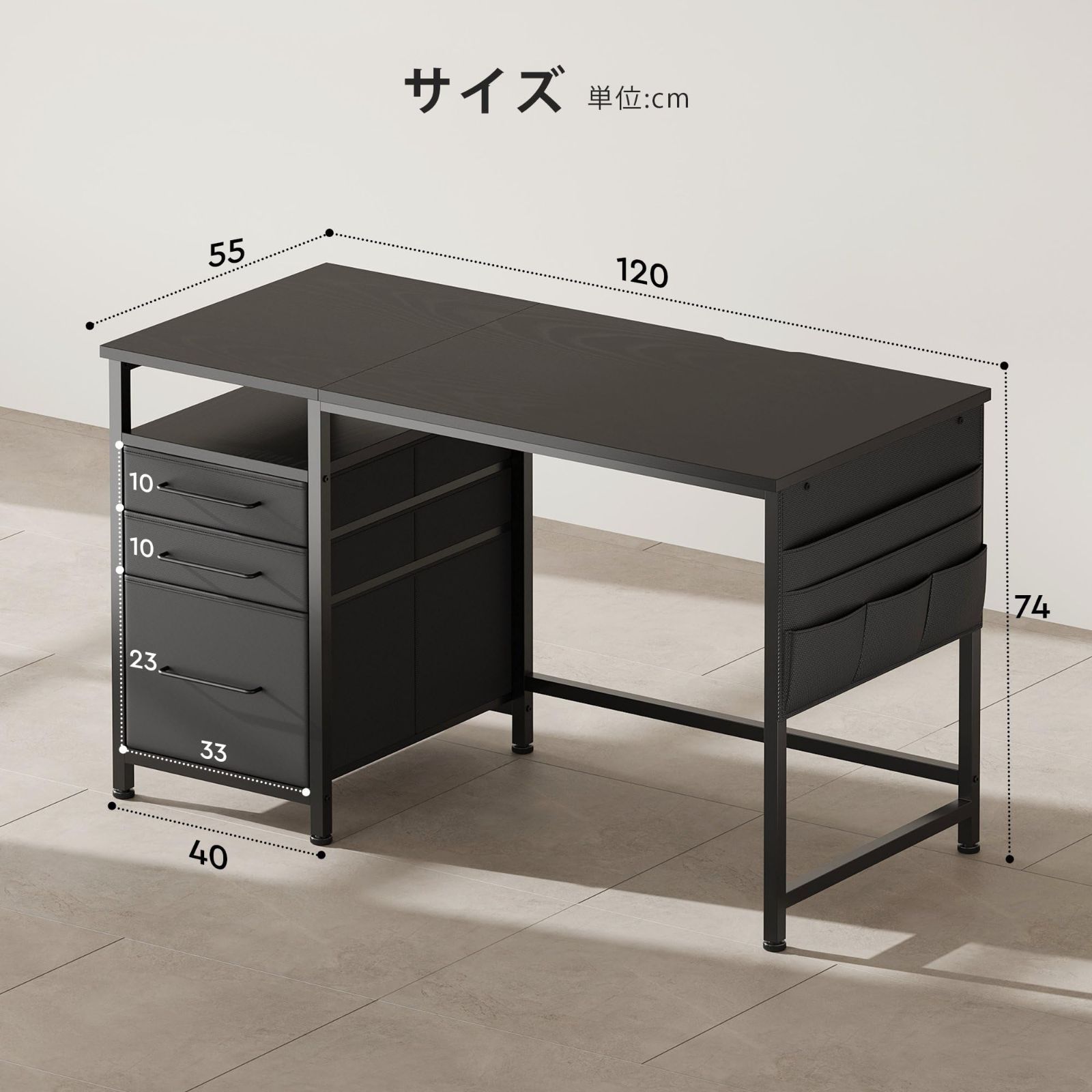 勉強机 デスク