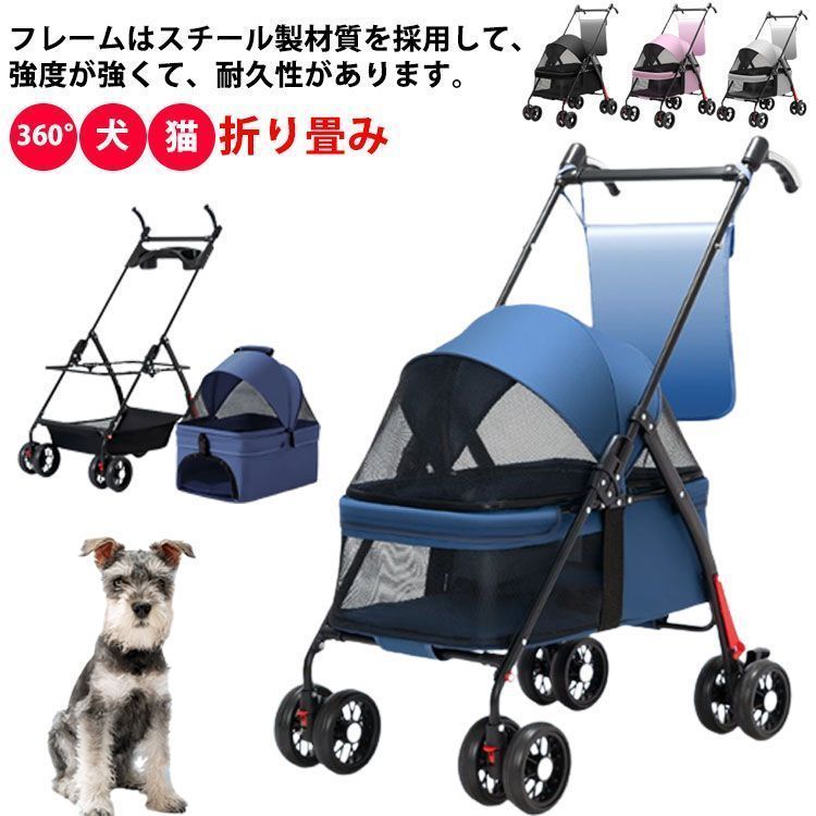 折り畳み あごのせ