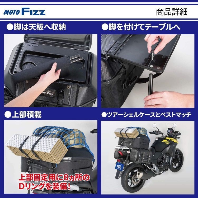 タナックス MOTO