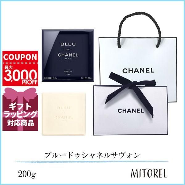 シャネル CHANEL ブルードゥシャネルサヴォン (石けん) 200g