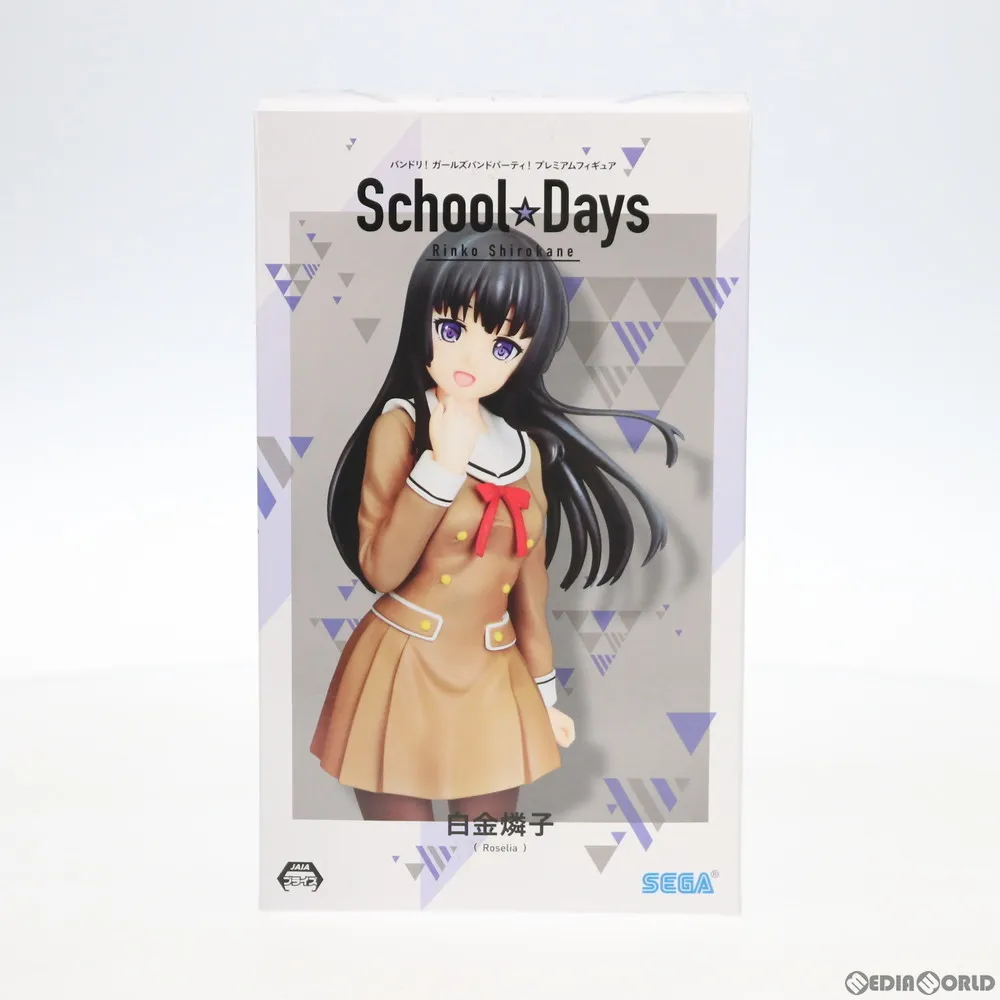 寝そべり　白金燐子　制服　12体セット 2025年最新】白金燐子制服フィギュアの人気アイテム - メルカリ