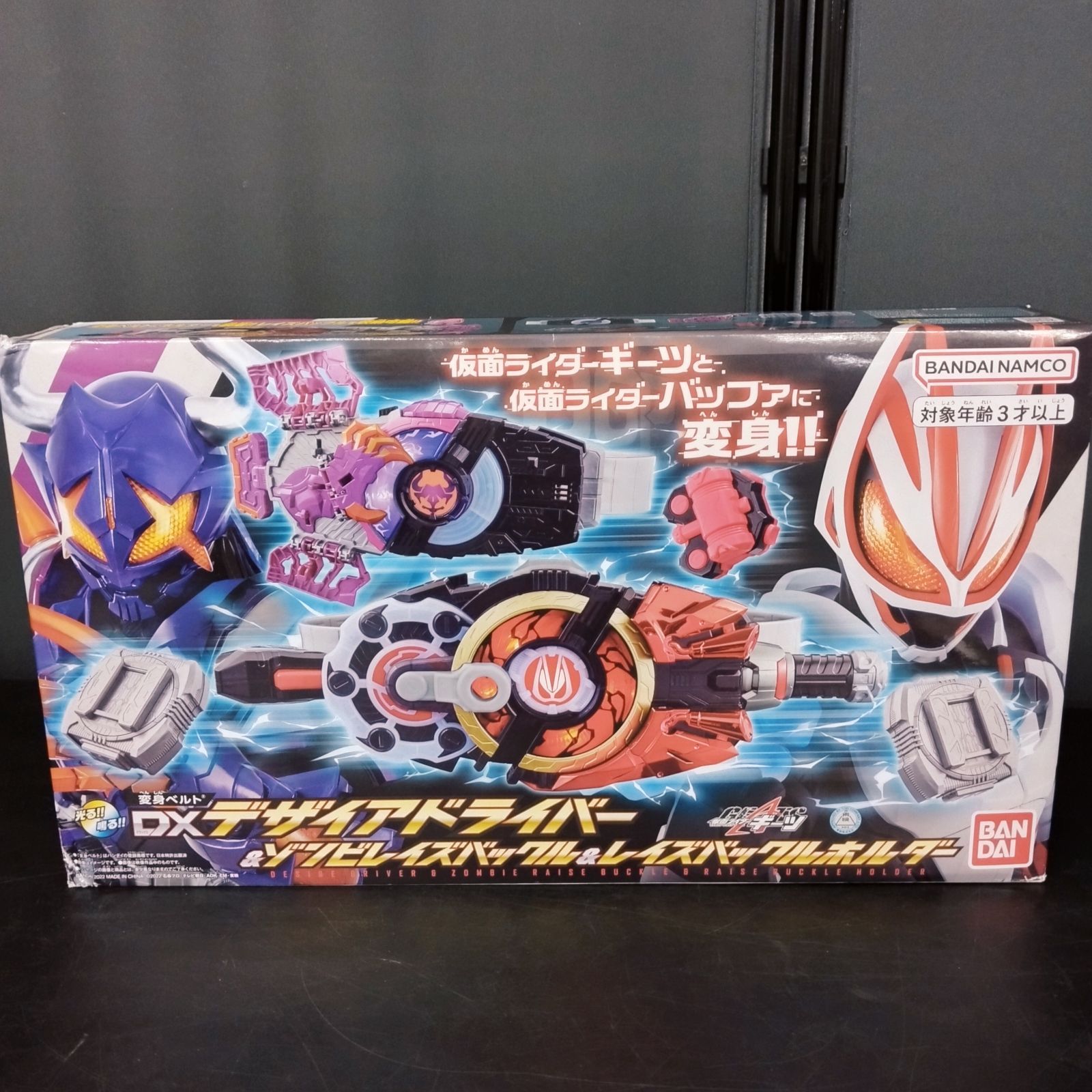 D22267】バンダイ 仮面ライダーギーツ 変身ベルト DXデザイア 