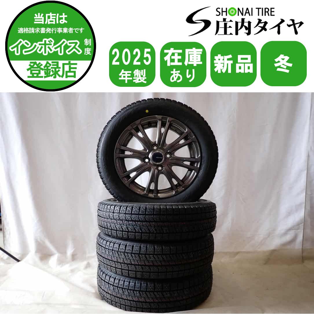 冬 製 4本SET 会社宛 155 65R14×4.5J 75Q ブリヂストン ブリザック VRX2 N-BOX ワゴンR スペーシア ウェイク NO D6252