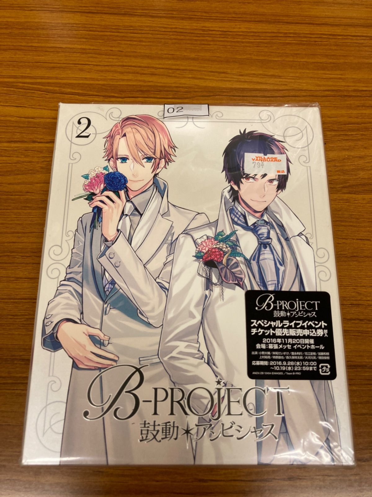 B-project 鼓動アンビシャス特典CD