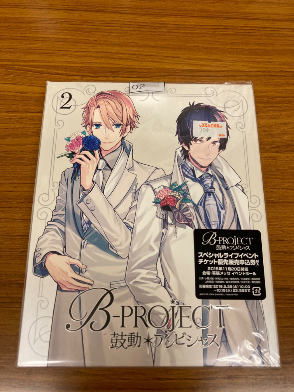 B-PROJECT～鼓動*アンビシャス～ 2 [完全生産限定版] アニメ