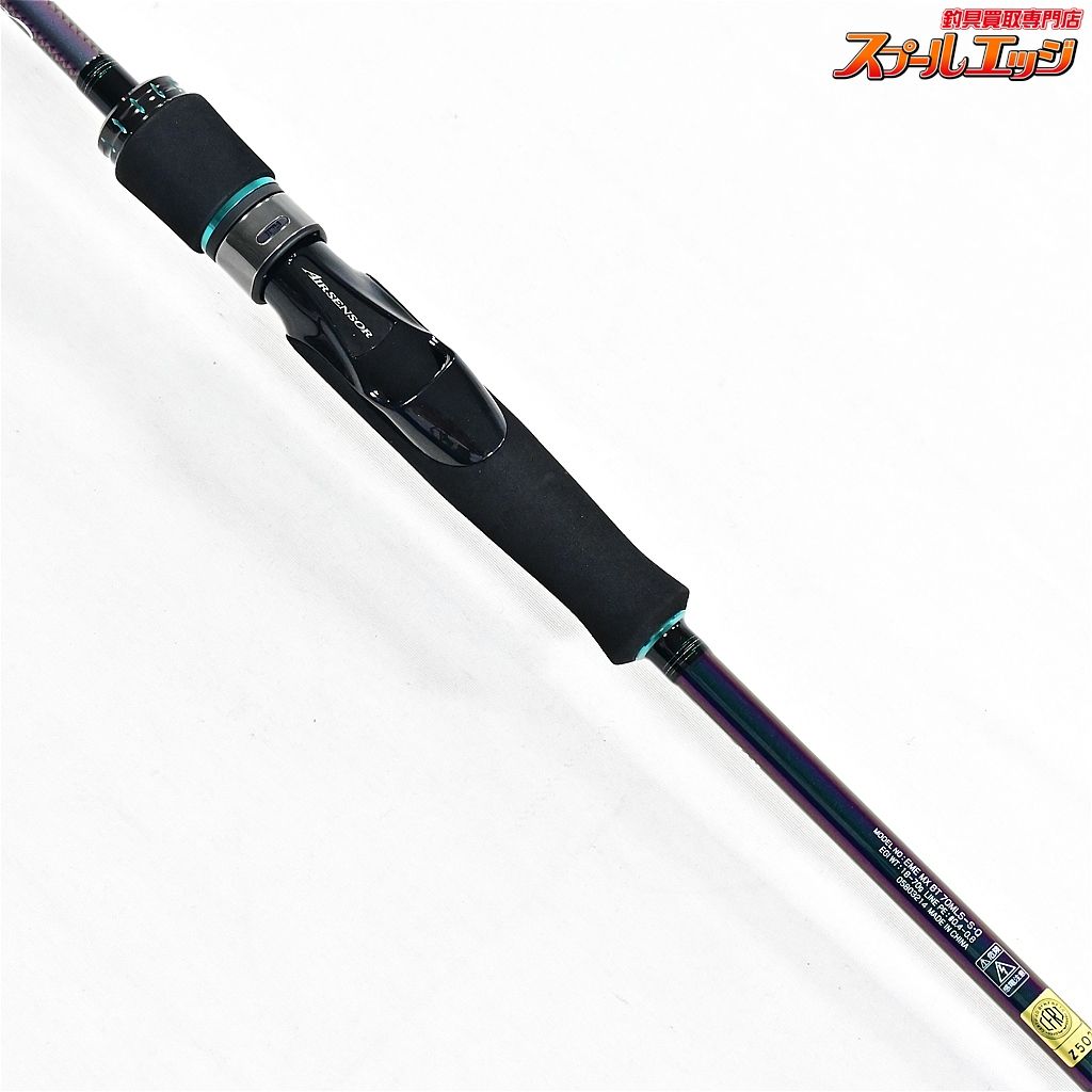 ダイワ エメラルダス MX ボート 70MLS-S・Q エメラルダスMX BOAT 70MLS