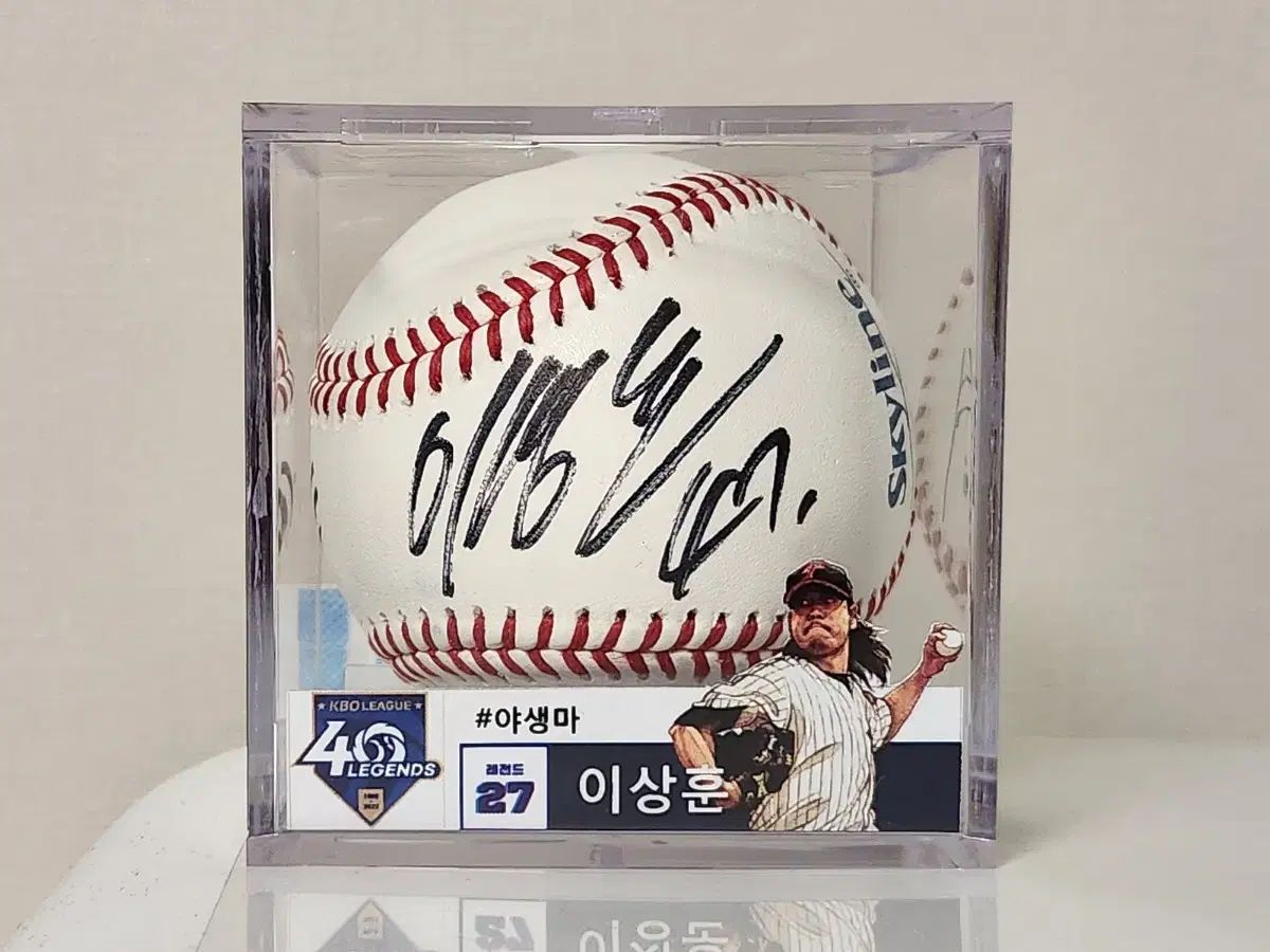 KBO レジェンド イ サンフン 25 年 パブリックフィギュアサインボール