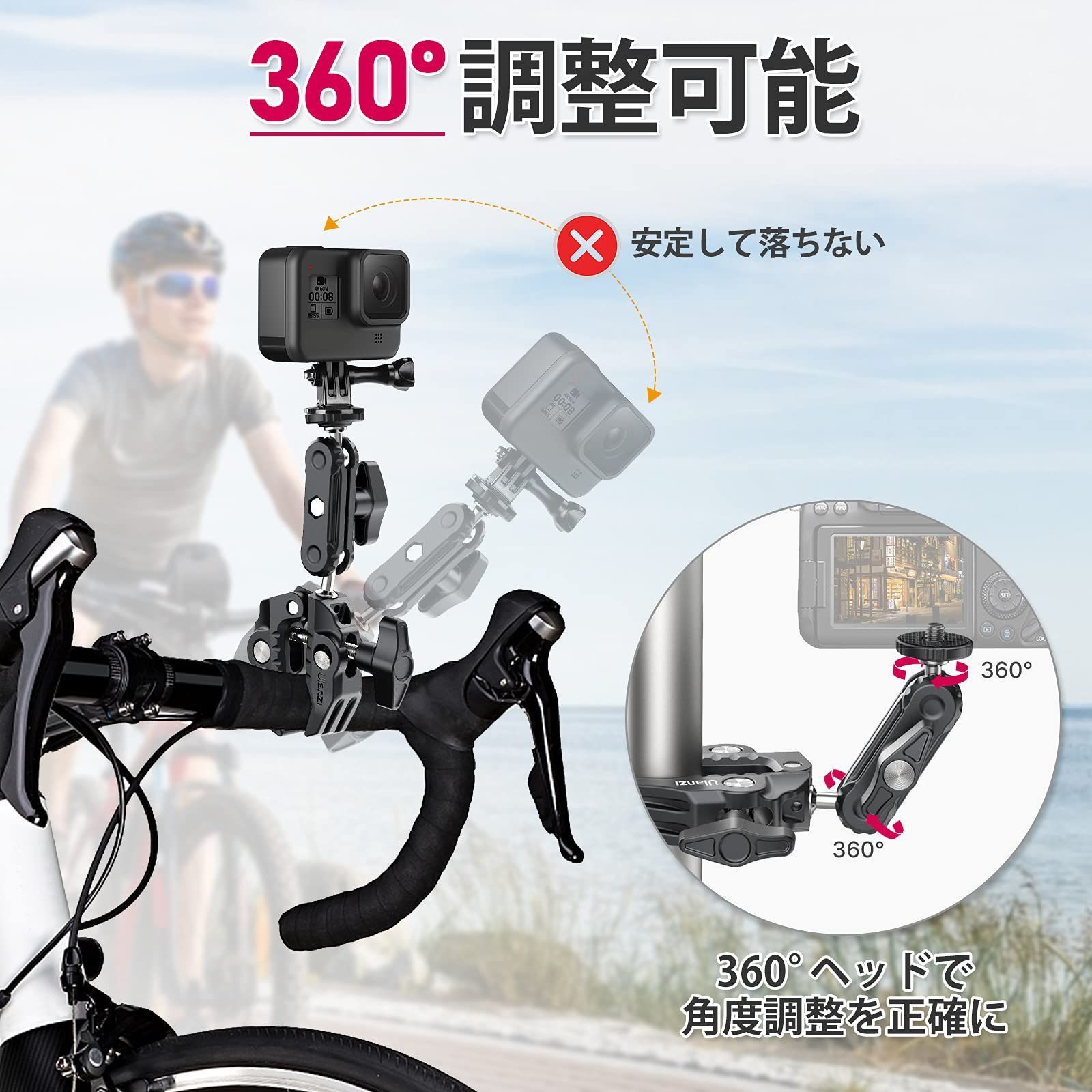 在庫セール】Gopro用マウント付き 自転車・バイク・オートバイクリップ