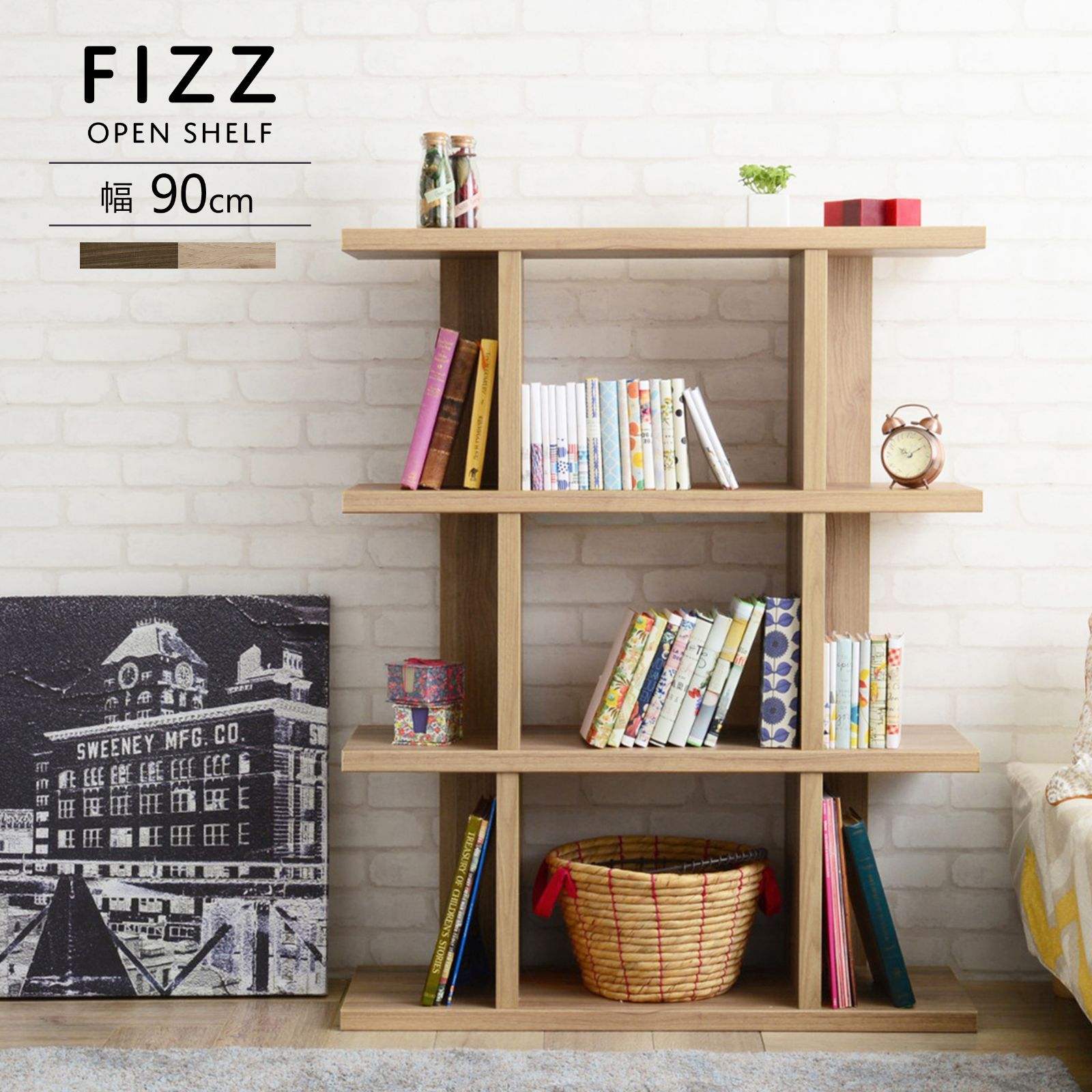 幅90cm シェルフ ミドルタイプ 木製ラック ディスプレイラック Fizz フィズ 3401