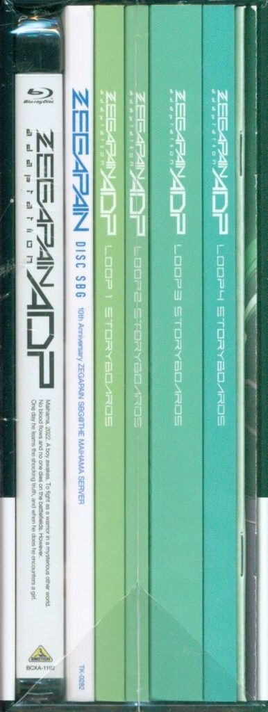 アニメBlu-ray