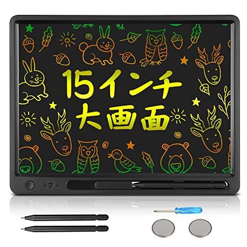 ブラック L'QECTED 電子メモパッド 15インチ お絵描きボード 大画面 ワンタッチで消せて機能付 ロック機能 電池交換 電子メモ帳 筆談ボード お絵かきボード おえかきボード 伝言板 筆談 メッセージボード 子供知育玩具 人気ギフト女の子 男の子ブラッ