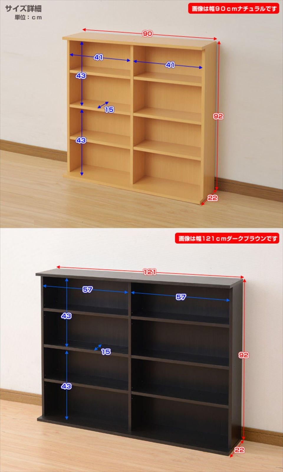 CSBS-9012 DBR ダークブラウン 組立品 連結パーツ付き 棚板可動 スリム 幅120.5×奥行22×高さ92cm 本棚 山善 WWW_OLIVIERBERNSTEIN_COM