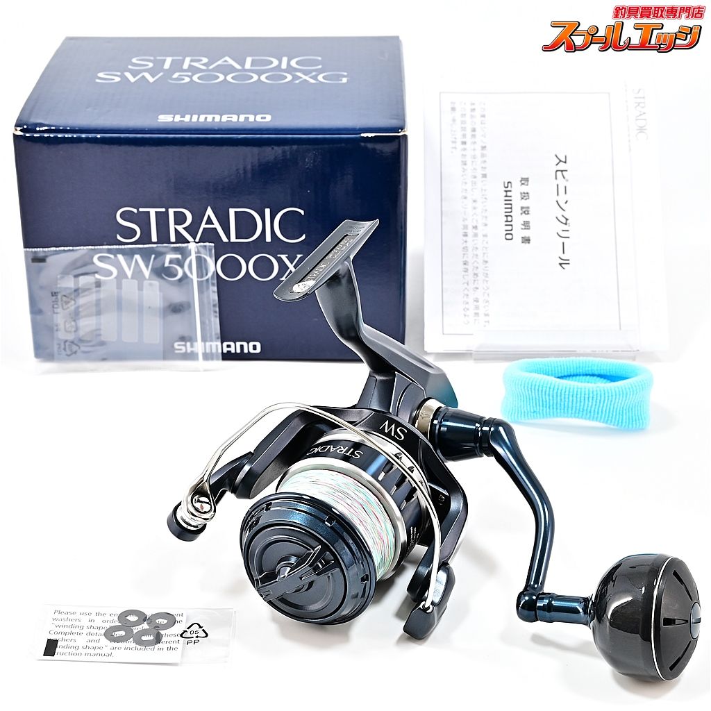 【シマノ】 20ストラディック SW5000XG SHIMANO STRADICm41574