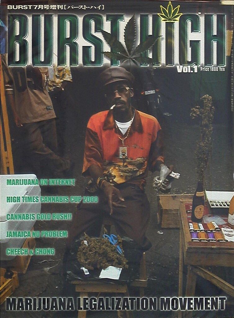 BURST HIGH バーストハイ　全部売り コアマガジン BURST HIGH 2001年7月号 1 BURST / バースト(雑誌)商品一覧｜