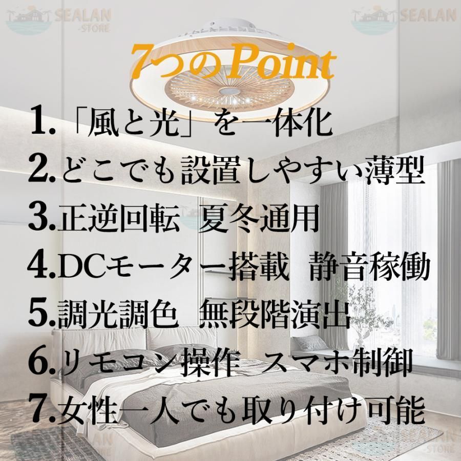 2年保証 ファン付き照明
