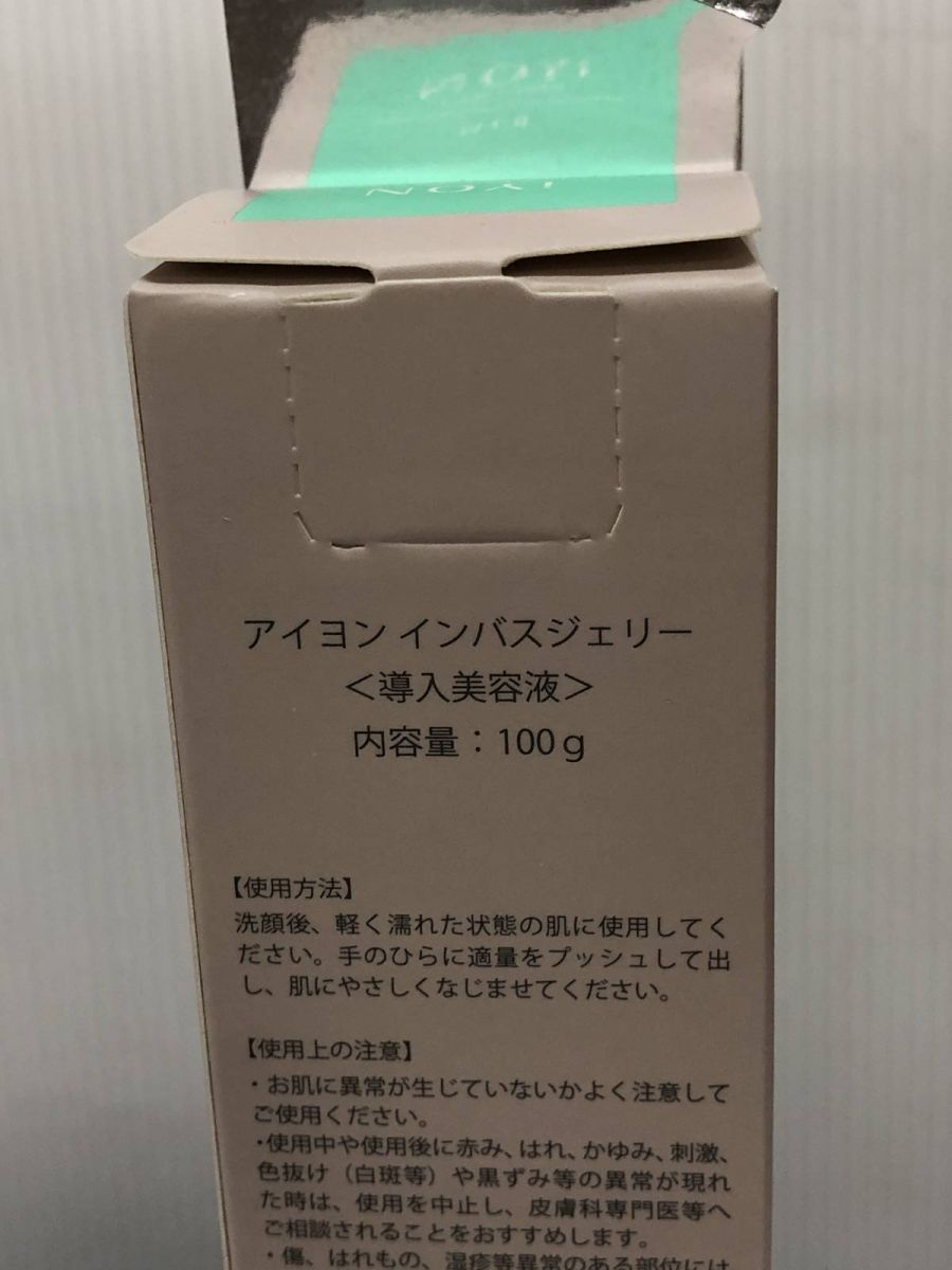 100g 12点
