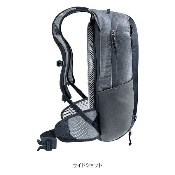 サイクルデイパック