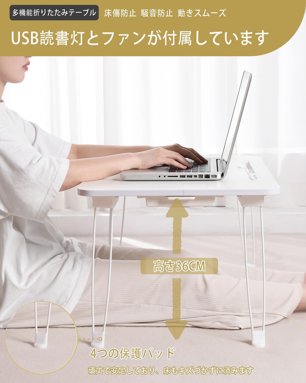 PCデスク完成品 PCスタンド 軽量 折畳み 折畳み 学習 折畳み ベッド