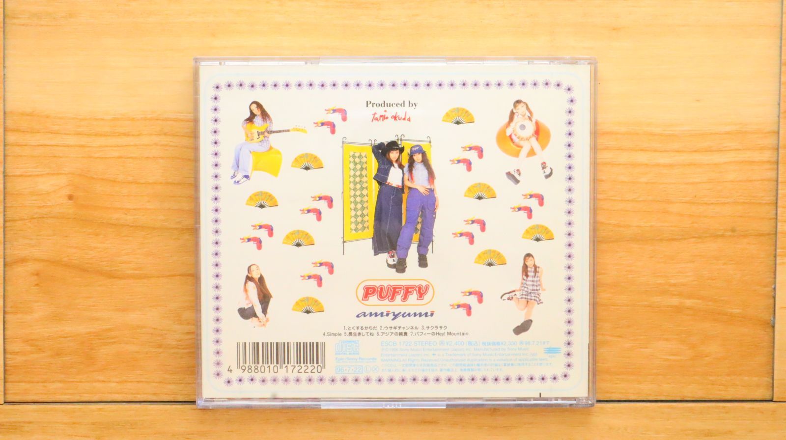 【中古】 amiyumi/ＣＤ/ESCB-1722 PUFFY / amiyumi 中古CD : 音吉プレミアム - 通販 - Yahoo