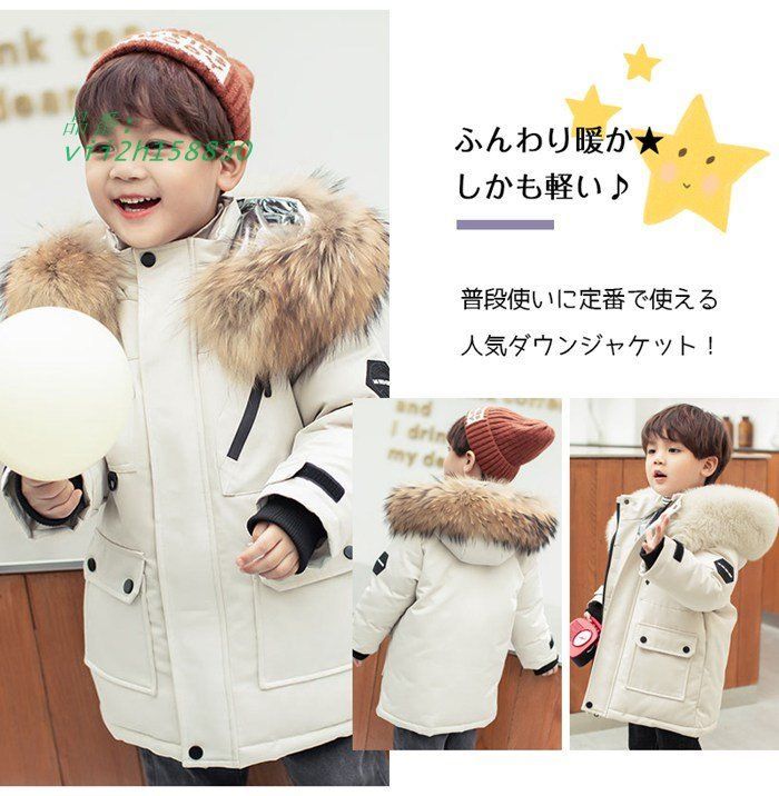中綿ジャケット 防寒