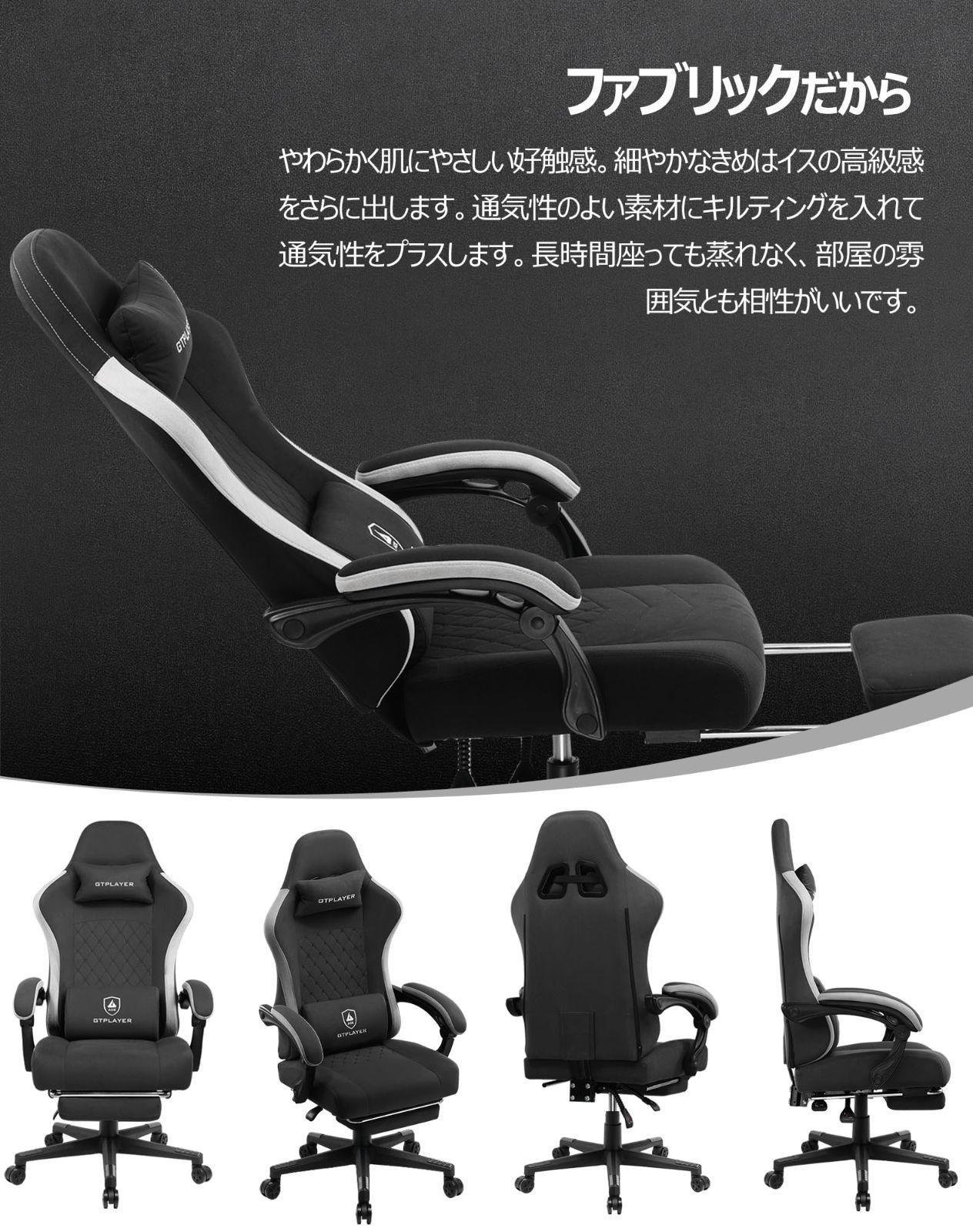 パソコンチェア ワークチェアpcチェア