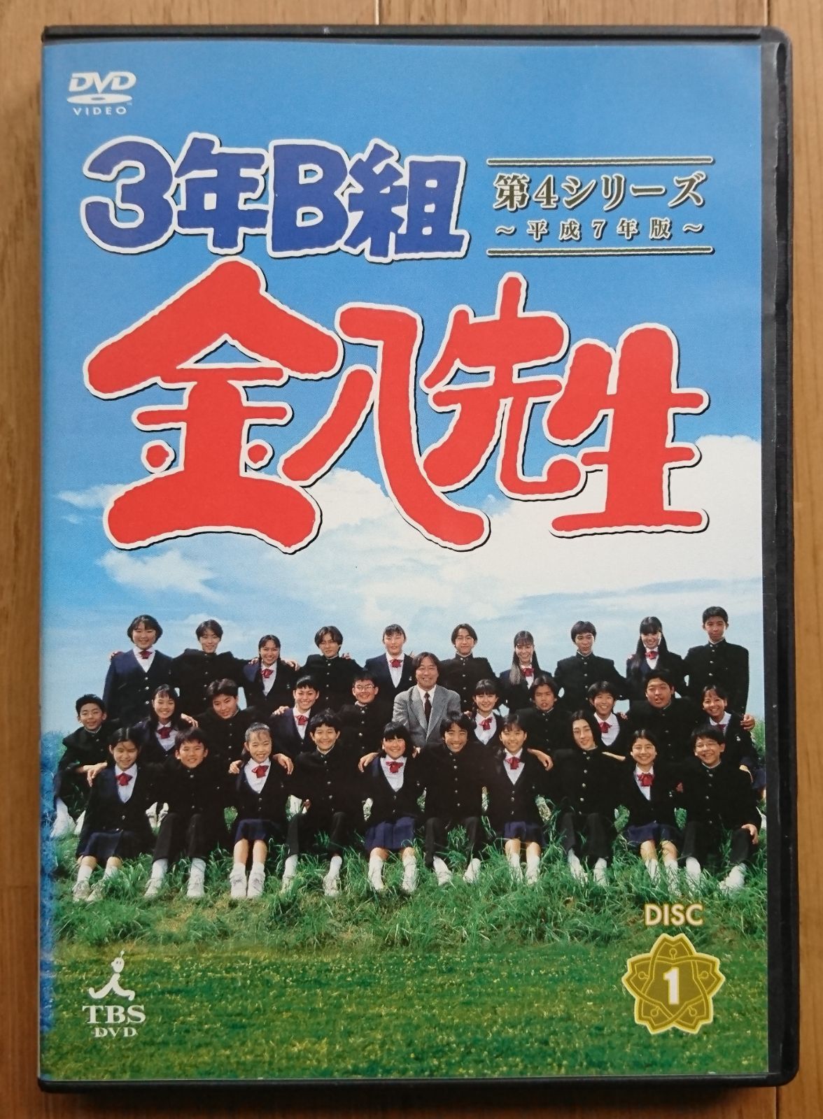 レンタル版DVD】3年B組 金八先生 第4シリーズ ~平成7年版~ 第1巻 - メルカリ