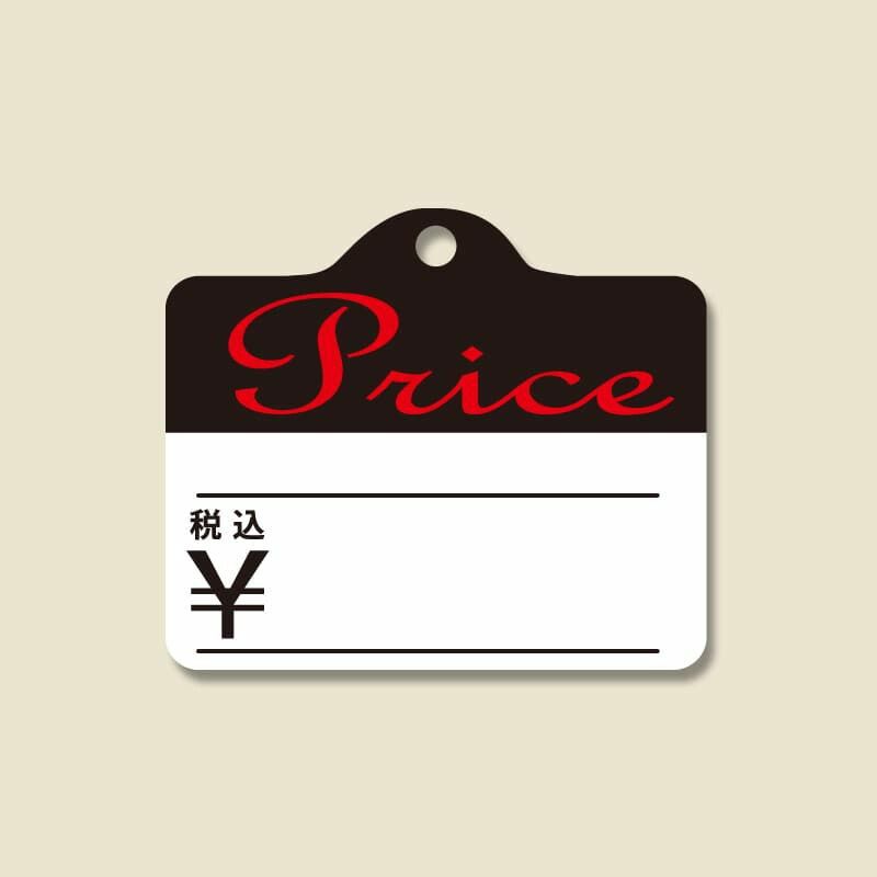 縦27×横32mm 店舗用品