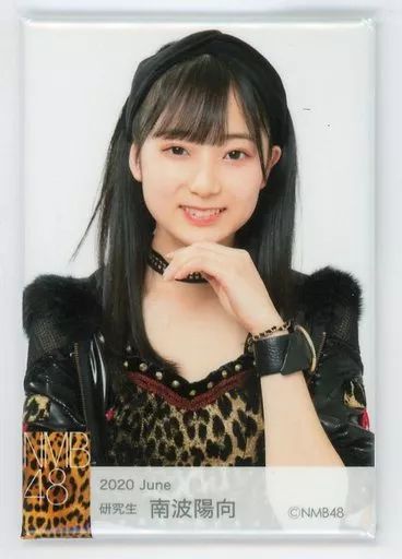 中古】バッジ・ピンズ 南波陽向 「NMB48 生写真風ランダム缶バッジ