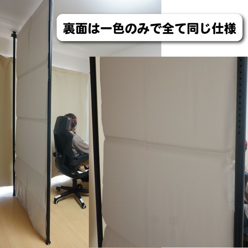 防音カーテンParten(パーテン) ポケット付きタイプ 幅110cm×丈