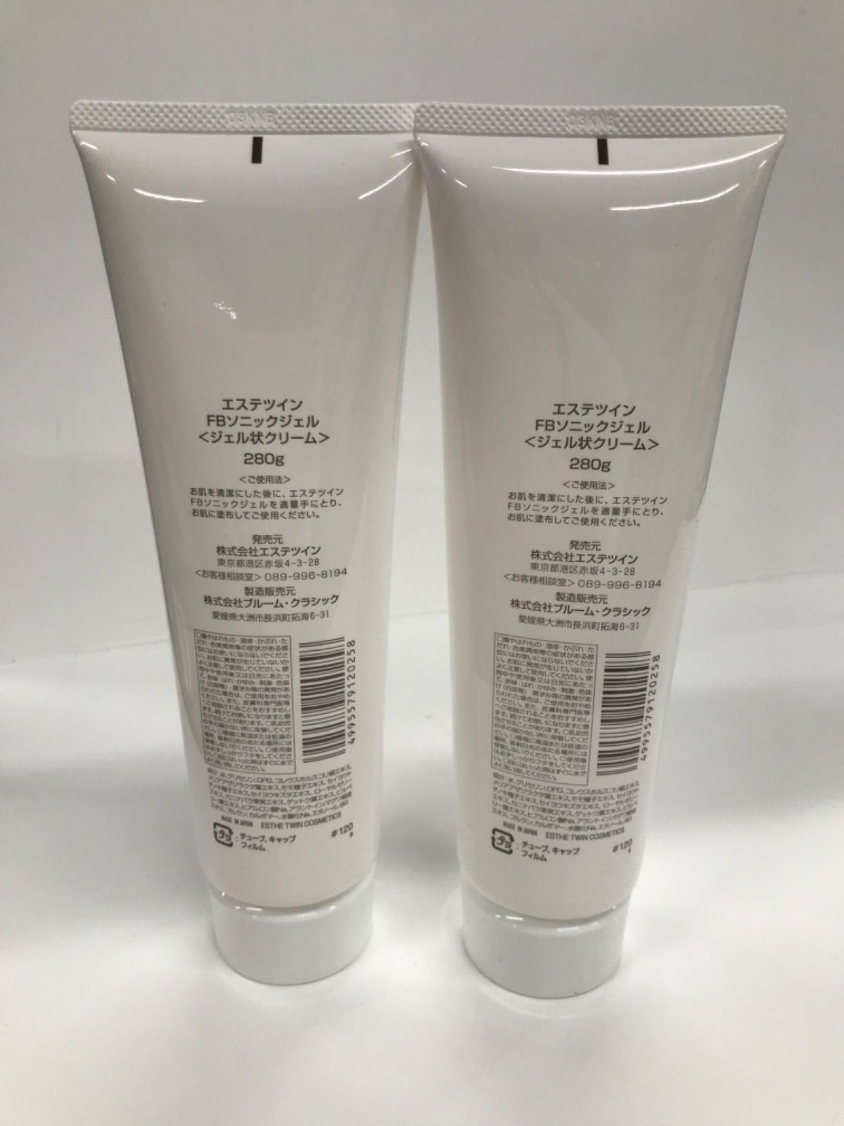 エステツイン FB ソニックジェル280g 615KmZuPZuL._AC_SY200_QL15_.jpg