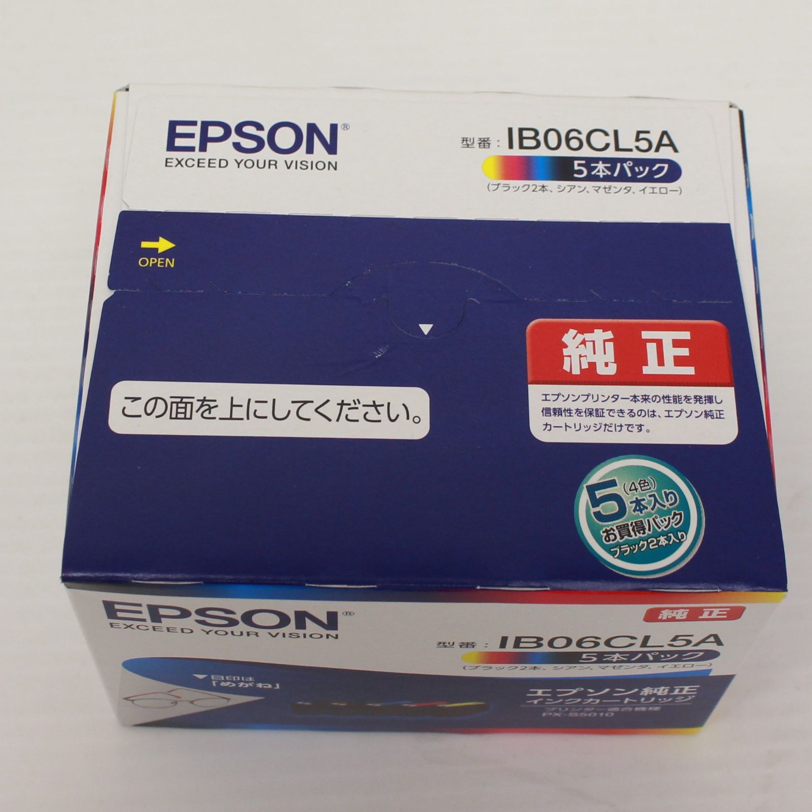 EPSON 純正 インクカートリッジ5本 - プリンター・複合機