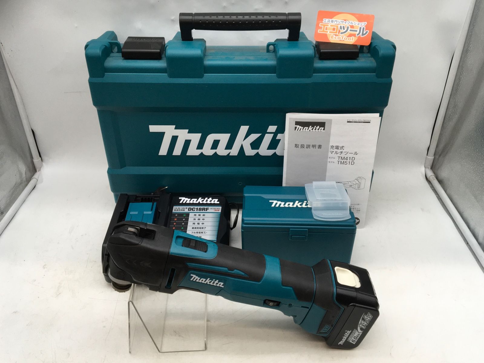 【領収書発行可】Makita/マキタ 14.4v充電式マルチツール TM41DRG [ITX81H297KZ6][エコツール知立店]