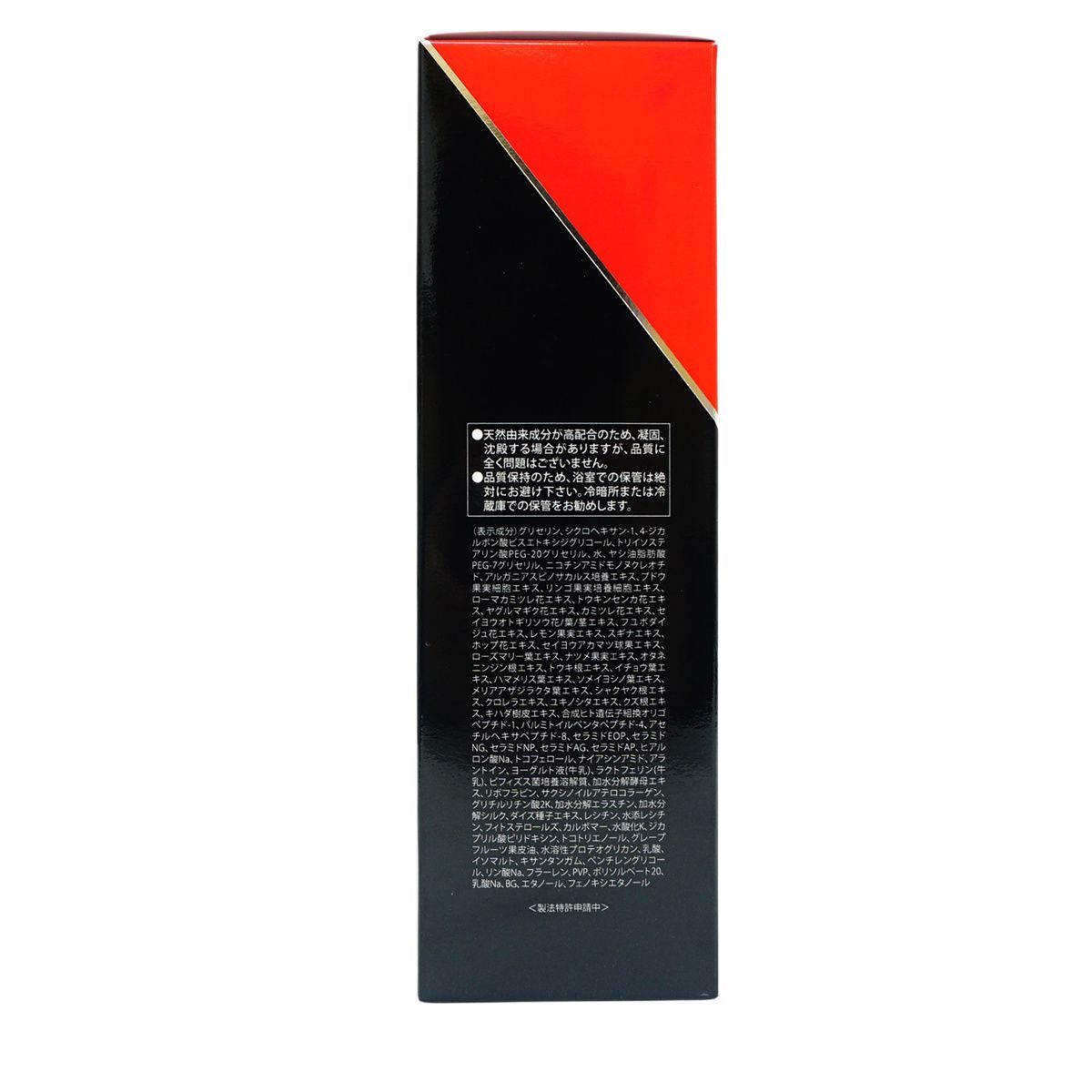 正規品 あす楽】REVI ルヴィ 陶肌NMNホットクレンジング 200g 基礎