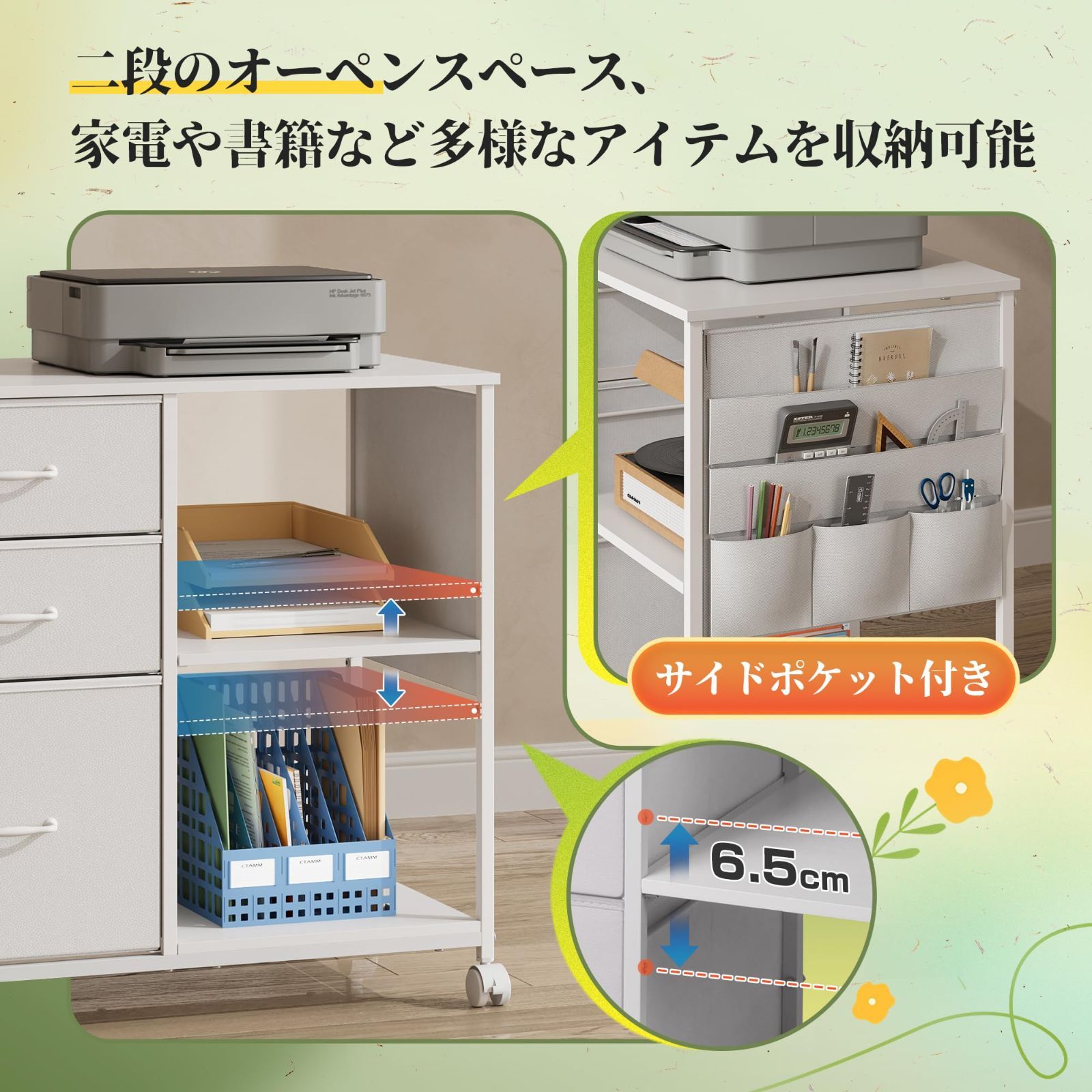 人気商品】DEVAISE デスクワゴン キャビネット 収納 布製 ファブリック 