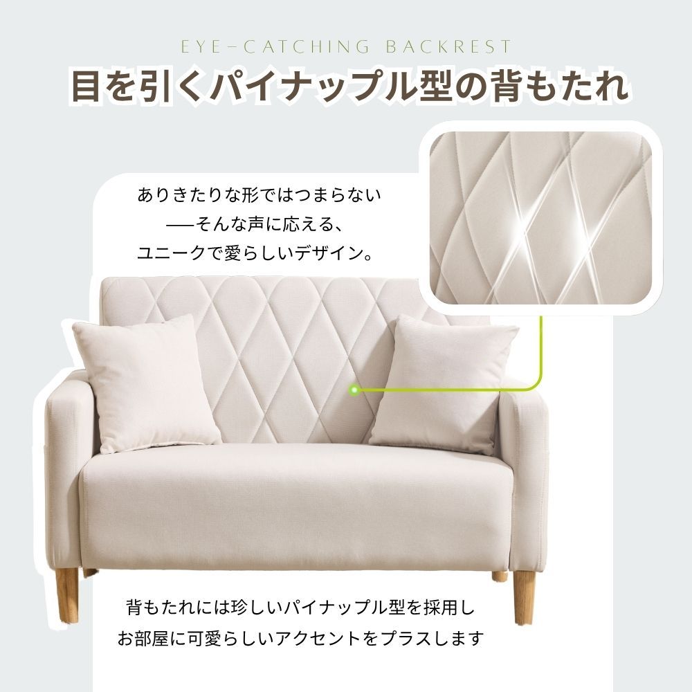 【新品】2人掛けソファ 幅105cm ロボット掃除機対応 肘付き おしゃれ 新品】2人掛けソファ 幅105cm ロボット掃除機対応 肘付き おしゃれ