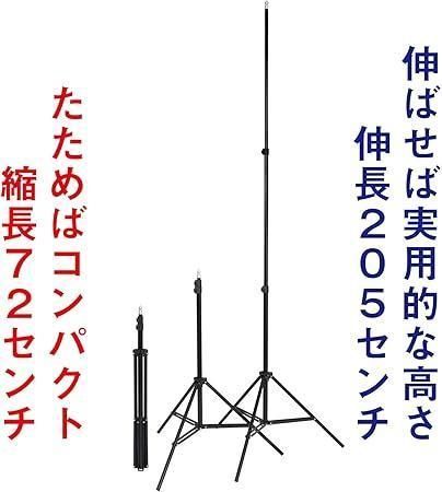 撮影用