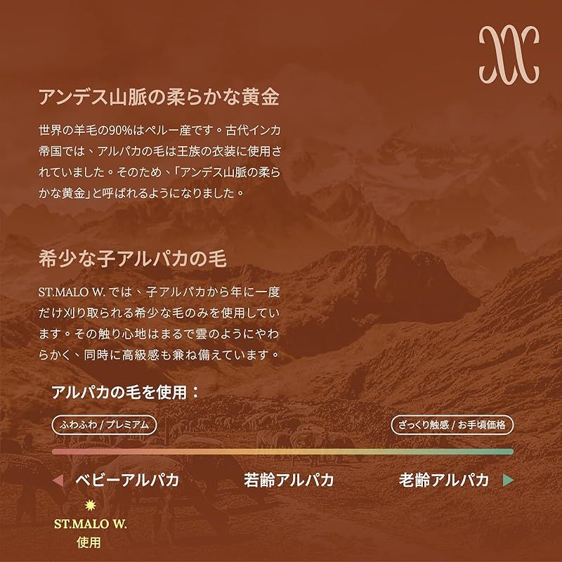 低アレルギー性