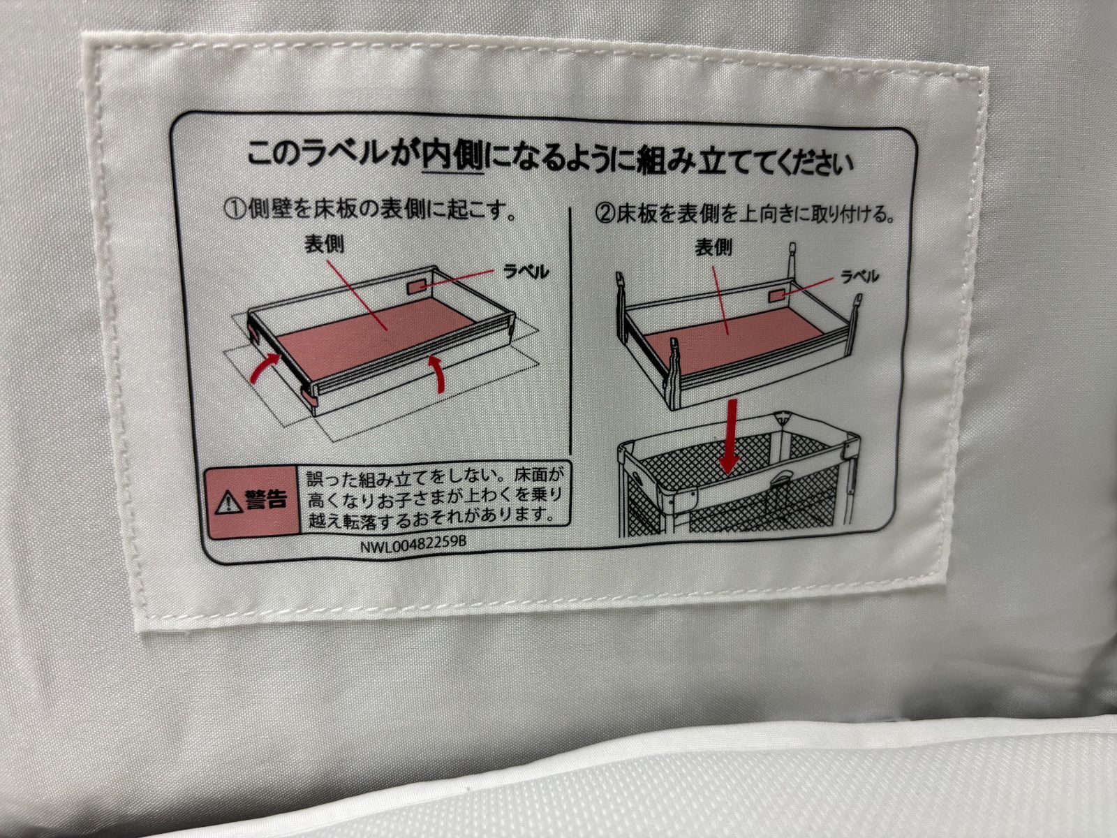 ホワイトベージュ