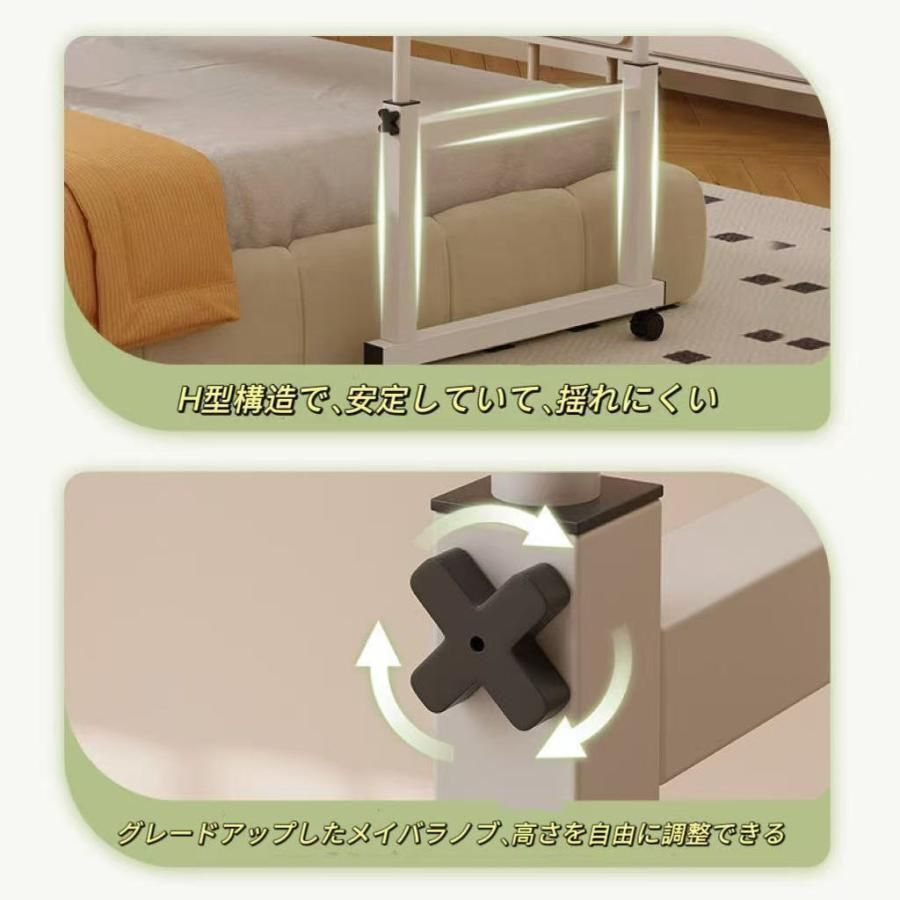 ベッドに跨がって使えるテーブル
