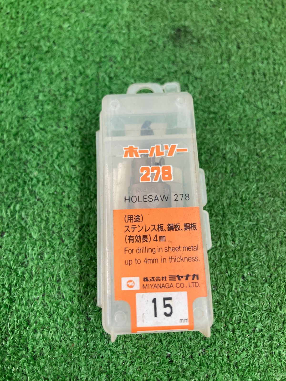 suyaページ ミヤナガ ホールソー 278 超硬ホールソー 15mm 278015 鋼板