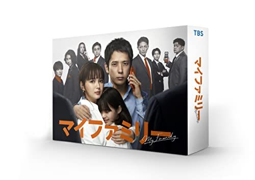 マイファミリー Blu-ray BOX／二宮和也、多部未華子、賀来賢人、高橋