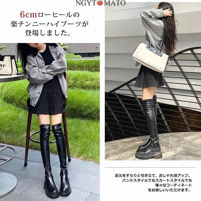 コーンヒール
