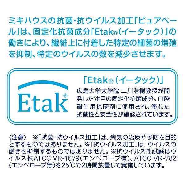 セカンドベビーシューズ 日本製