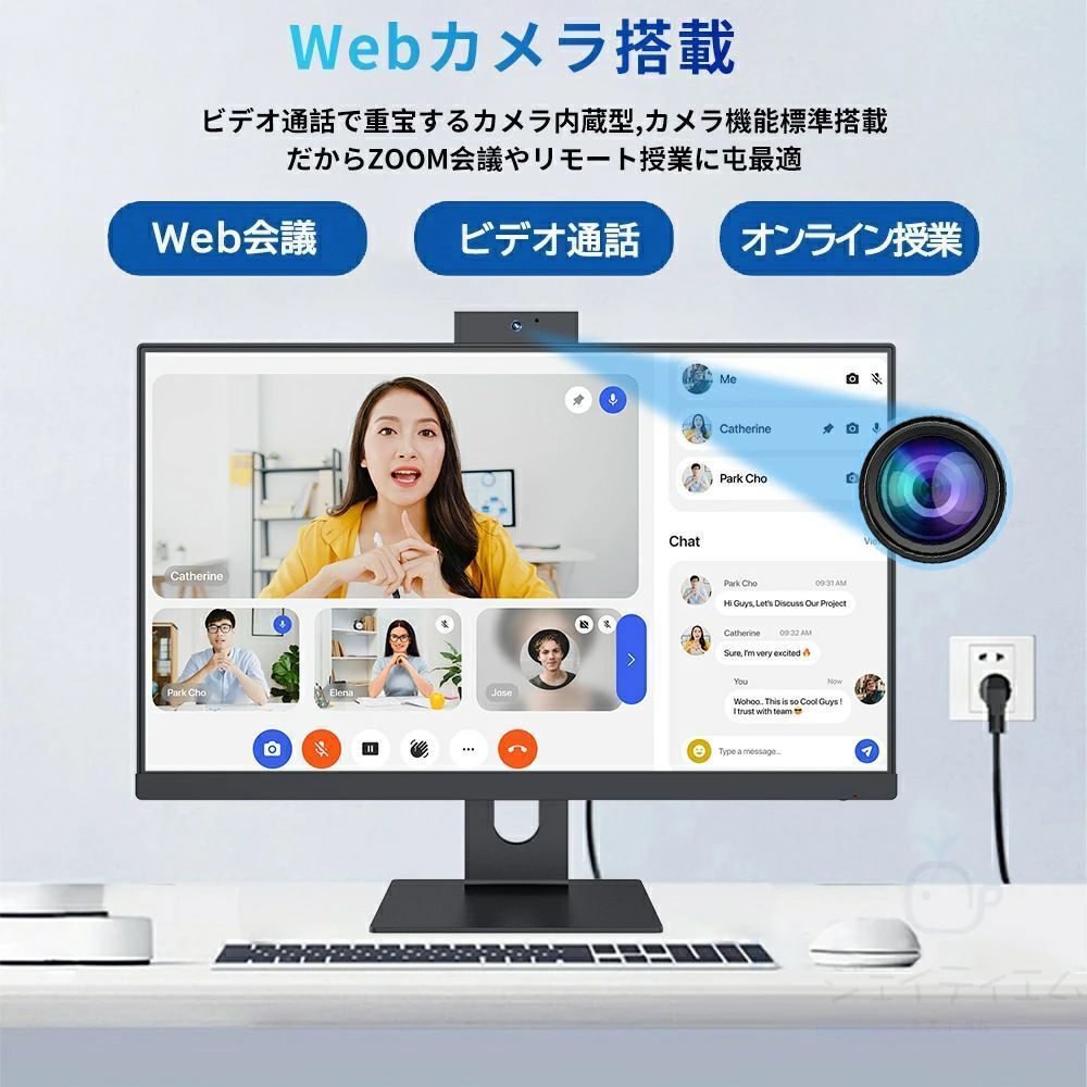 office付き 初期設定済み