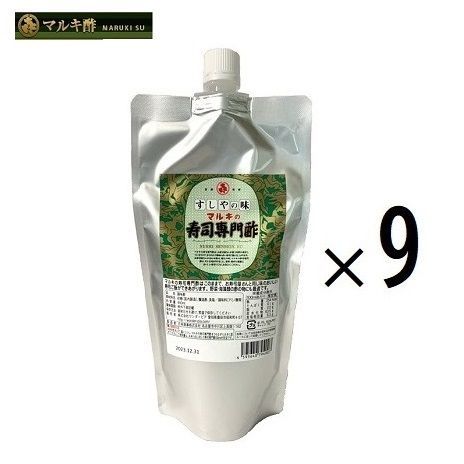 9個セット マルキ酢 マルキの寿司専門酢 450ml×9 数量 生産 お家でカンタン寿司屋さんの味 数量 生産 すし酢 お酢 すし飯 酢飯 料理酢 調理酢 合わせ酢 ちらし寿司 手巻き寿司 いなり寿司 川上酢店の方々の監修を受け待望の復活