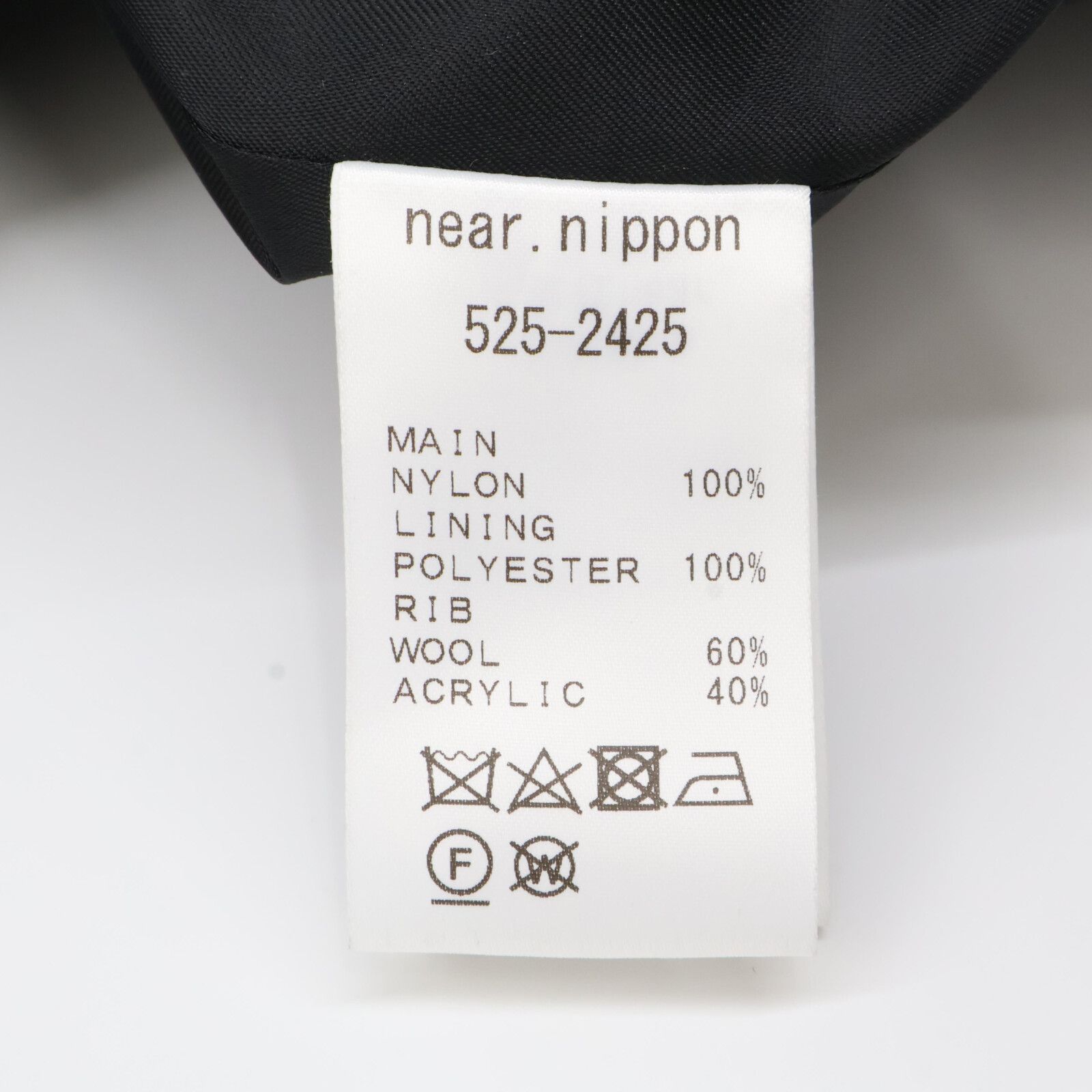 未使用　ニアーニッポン　MA-1 ブルゾン near.nippon｜ビッグスリーブMA-1ジャケット