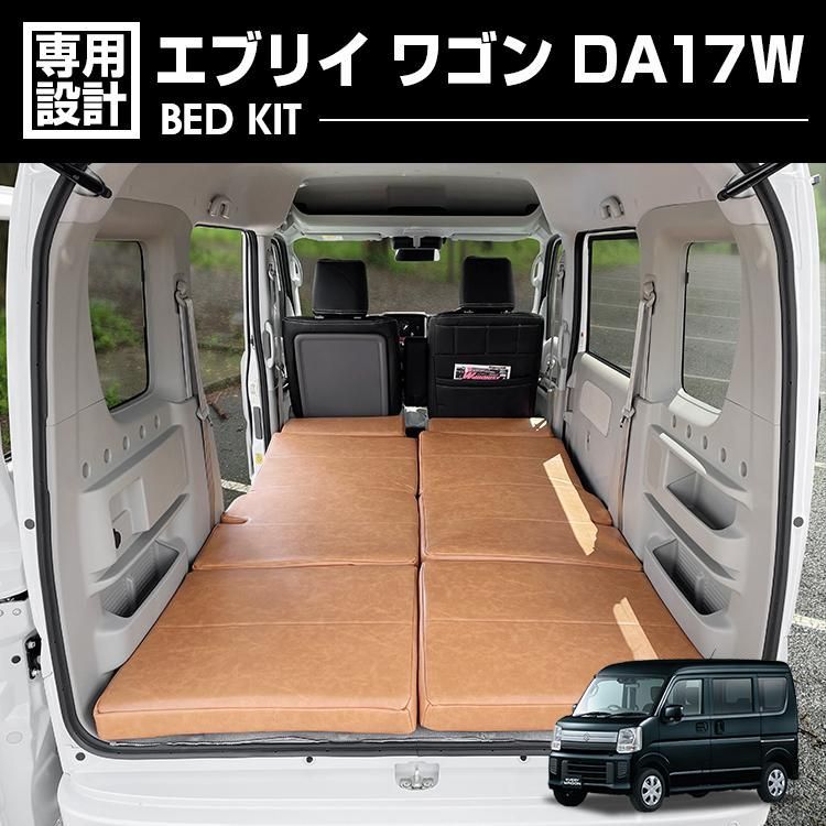 EVERY WAGON DA17W 2015 (H27) .2 - Exclusive Foldable Mattress Bed Mat Car Sleepover Brown Bed Cushion Outdoor Camping Leisure Custom BM
