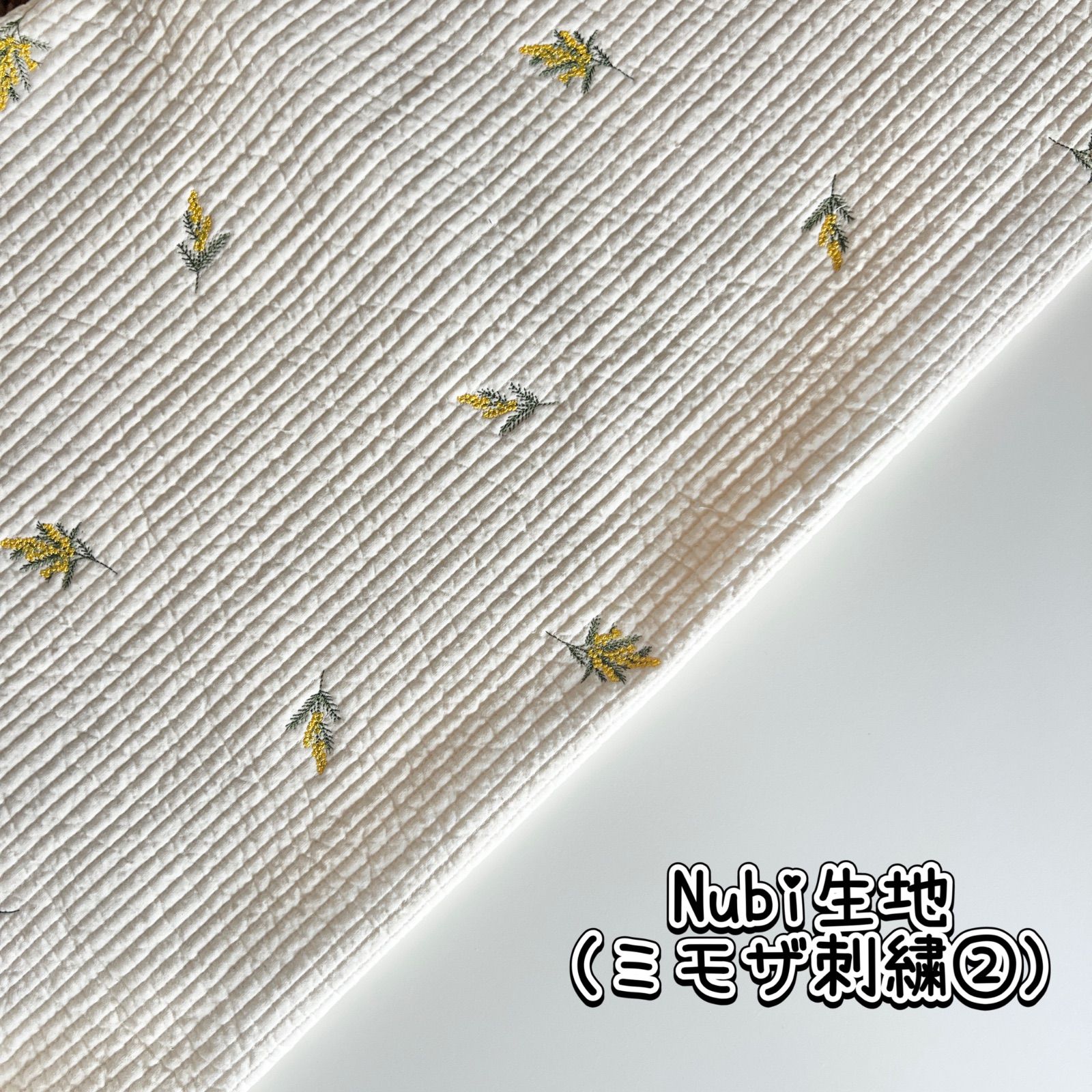 ヌビ生地（ミモザ刺繍②）　韓国生地