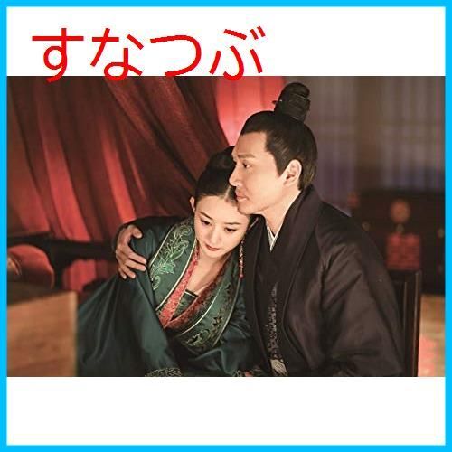 新品未開封】明蘭~才媛の春~ DVD-BOX1 <シンプルBOX 5000円シリーズ> チャオ・リーイン (出演) ウィリアム・フォン (出演)  形式: DVD - メルカリ